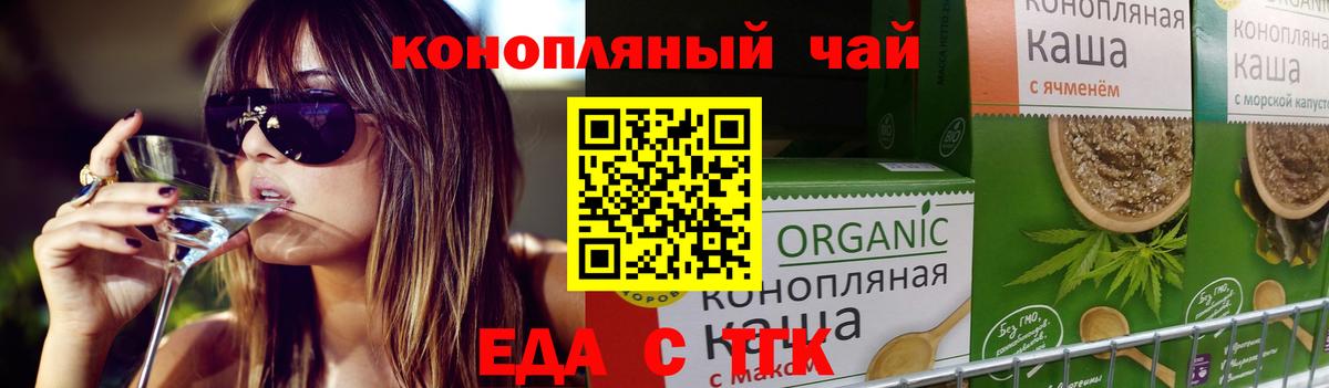 Пыть-Ях  Canna-Cookies конопля  Вход с VPN 