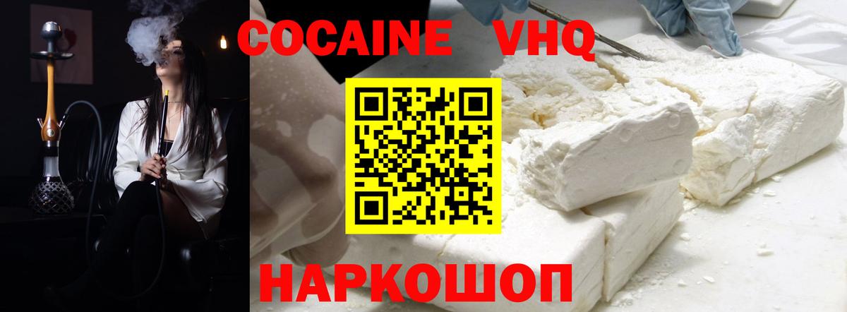 Пыть-Ях  Метамфетамин  Вход с VPN  A-PVP СОЛЬ   Меф   Гашиш  Марихуана  Меф  COCAIN 