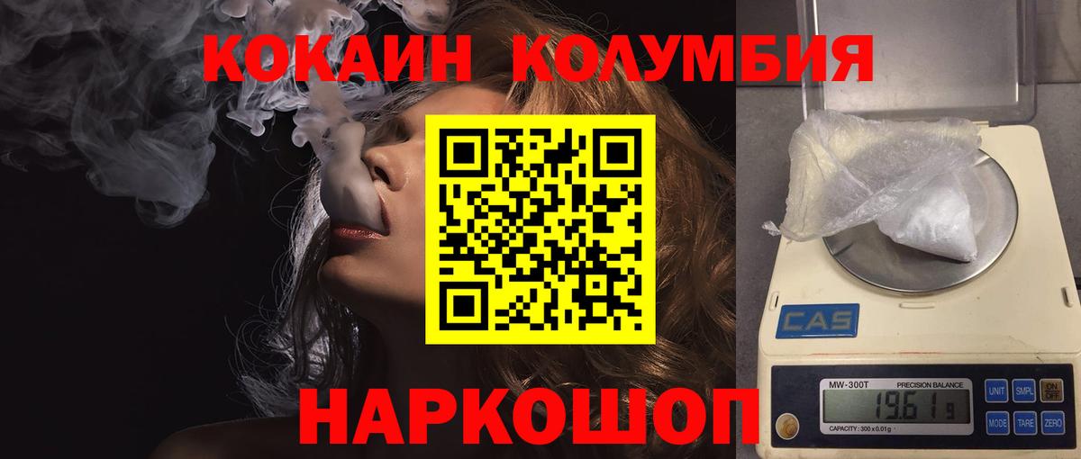 COCAIN Боливия Пыть-Ях