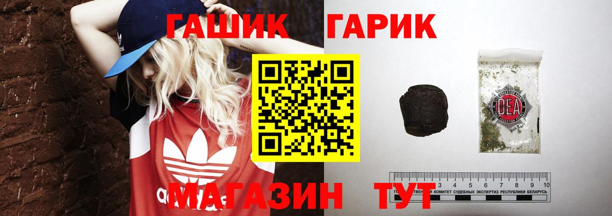 Пыть-Ях  Гашиш индика сатива  Вход с VPN  Гашиш  Гашиш индика сатива 