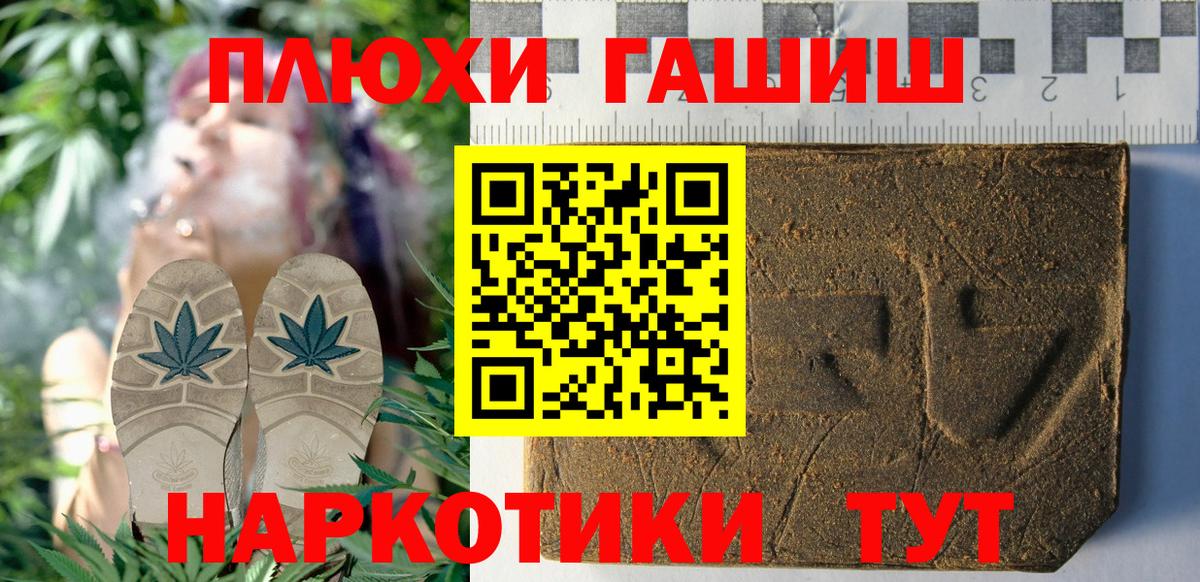 ГАШ Изолятор Пыть-Ях