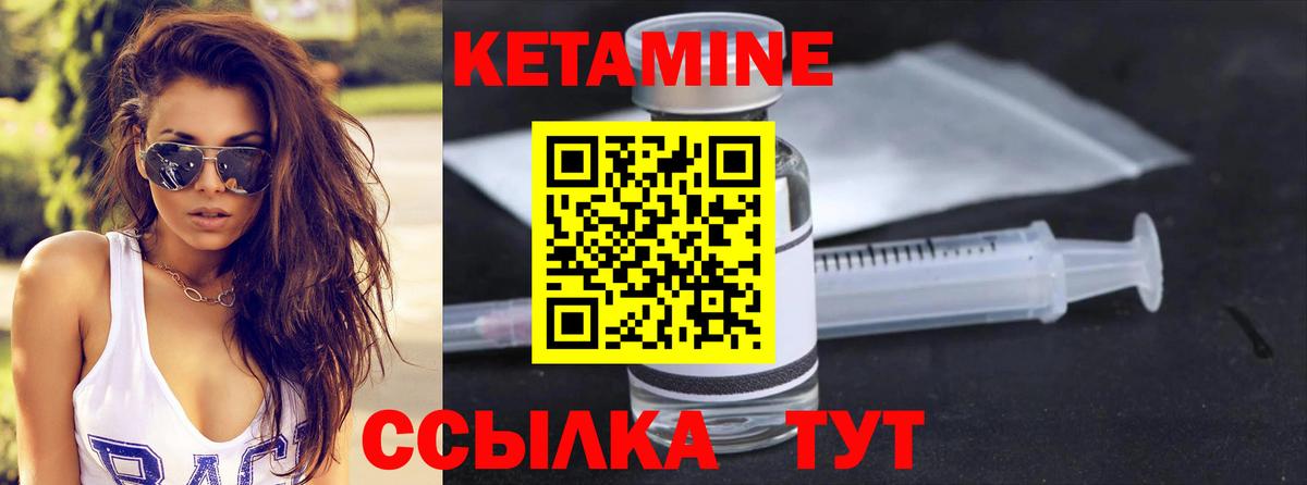 OMG   Вход с VPN  Пыть-Ях  Кетамин ketamine 