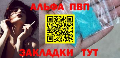 дистиллят марихуана Бузулук