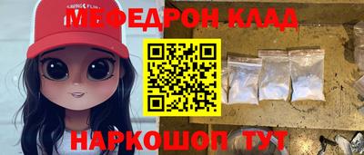 амфетамин Будённовск