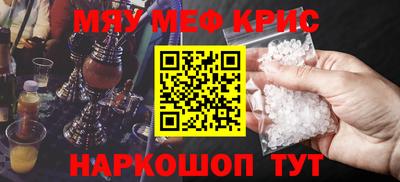 амфетамин Будённовск