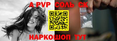 марки lsd Бугуруслан