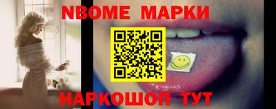 марки lsd Бугуруслан