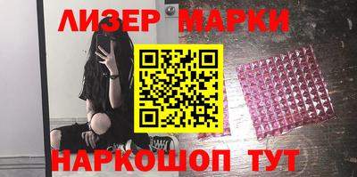 марки lsd Бугуруслан