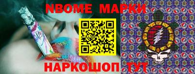 марки lsd Бугуруслан