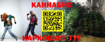 дистиллят марихуана Бузулук