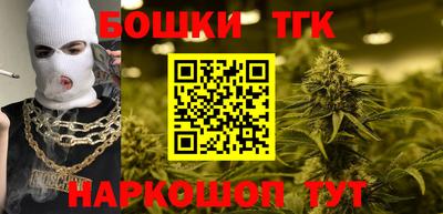 дистиллят марихуана Бузулук