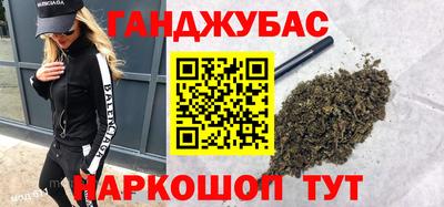 дистиллят марихуана Бузулук