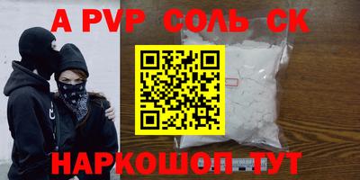 марки lsd Бугуруслан