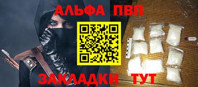 амфетамин Будённовск