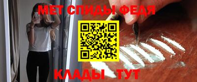 амфетамин Будённовск