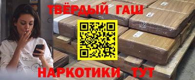дистиллят марихуана Бузулук