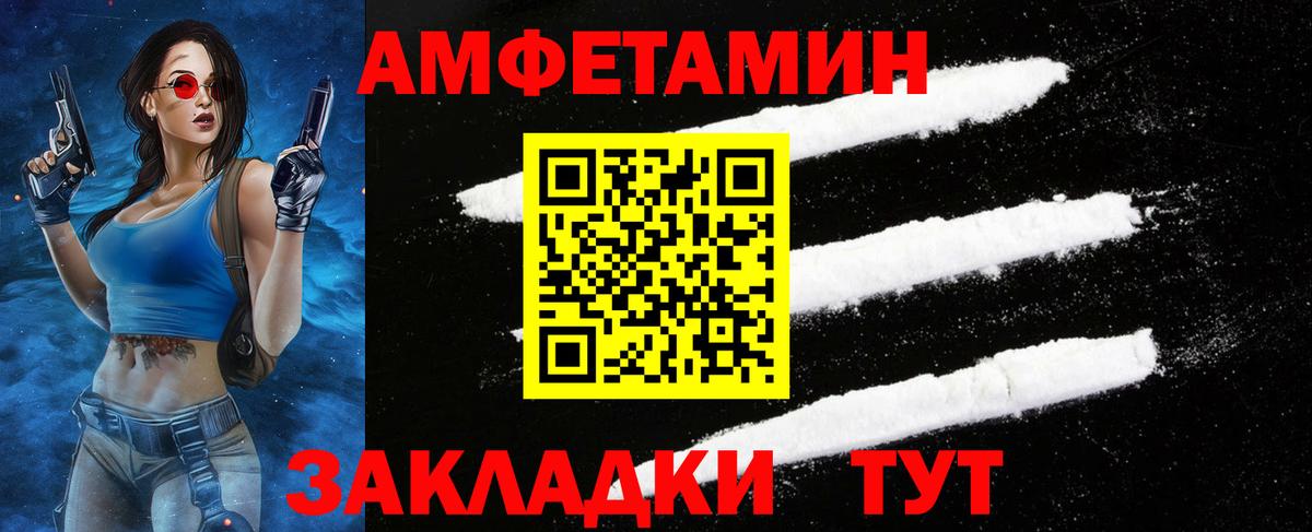 МЕТАМФЕТАМИН пудра  Вход с VPN  Пыть-Ях 