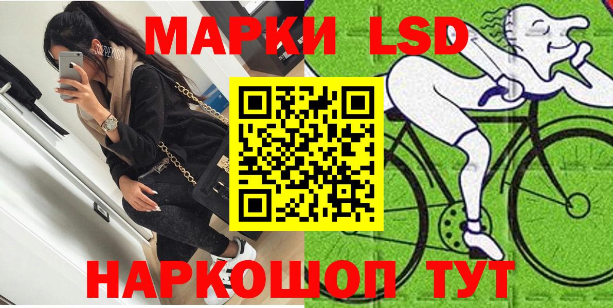 Пыть-Ях  Марки N-bome 1500мкг  Вход с VPN  Марки N-bome 1500мкг 