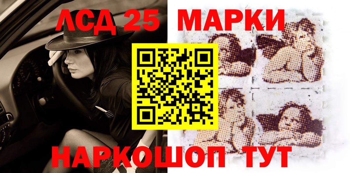 Марки N-bome 1,8мг Пыть-Ях