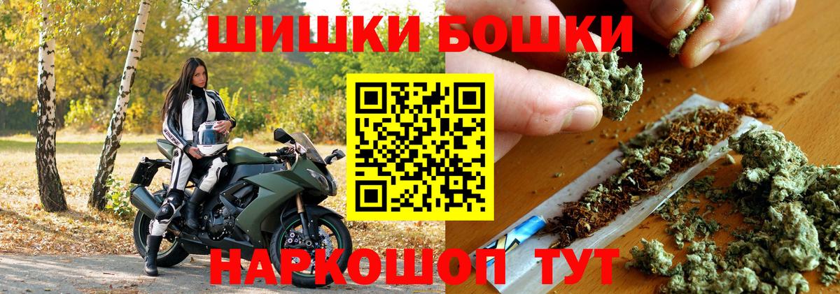 МАРИХУАНА гибрид  МАРИХУАНА ГИДРОПОН  Пыть-Ях  Вход с VPN  Бошки марихуана Ganja 